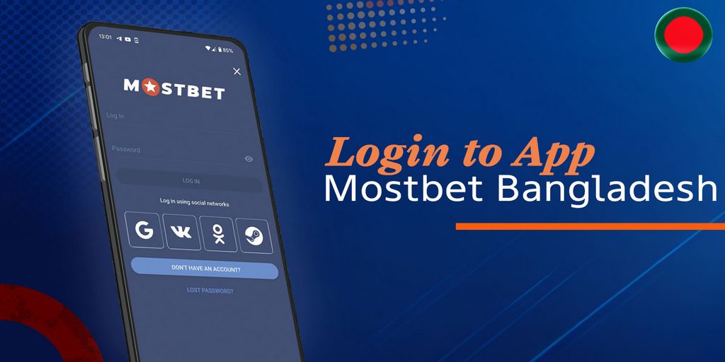 Мобильный сайт Mostbet: вход в аккаунт и доступ к ставкам